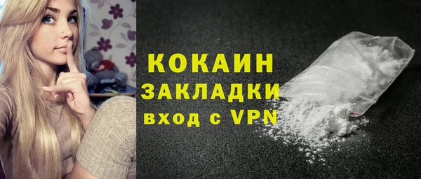 трава Покровск