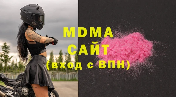 мескалин Покачи