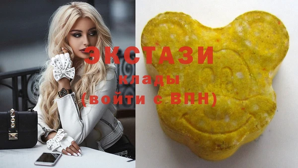 бутират Покров