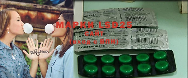 мескалин Покачи