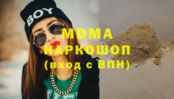 мескалин Покачи