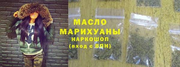 трава Покровск
