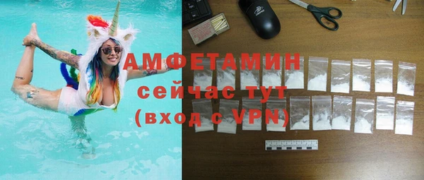 бутират Покров