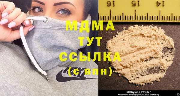 трава Покровск