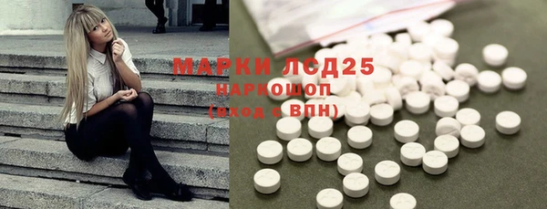 бутират Покров