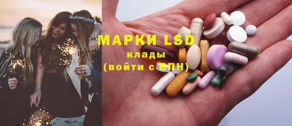 трава Покровск