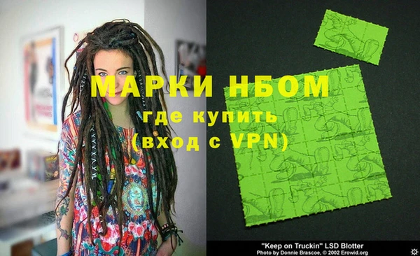 бутират Покров