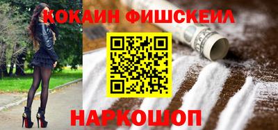 альфа пвп Апшеронск