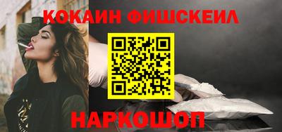 ПСИЛОЦИБИНОВЫЕ ГРИБЫ Волжск