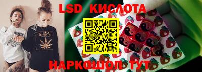 прущие крисы Апрелевка
