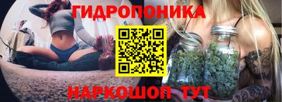 бутик Абакан