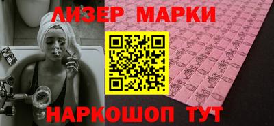 прущие крисы Апрелевка