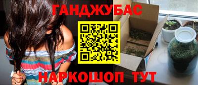 прущая мука Волгодонск