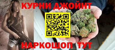каннабис Аргун