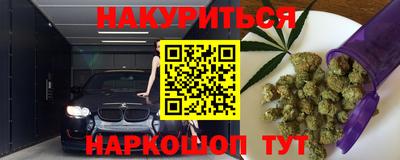 каннабис Аргун