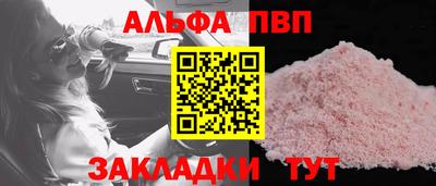 прущие крисы Апрелевка