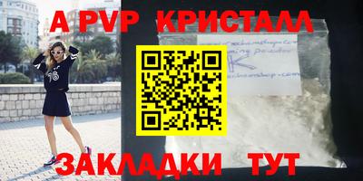 гашик Волжский