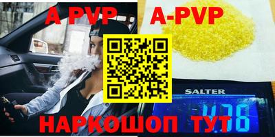 прущие крисы Апрелевка