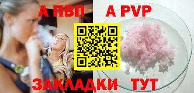 каннабис Аргун