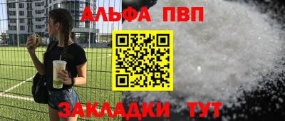 прущая мука Волгодонск