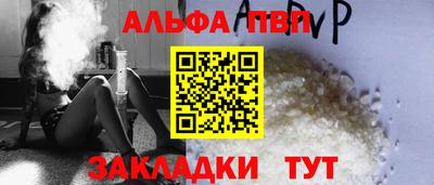 прущая мука Волгодонск