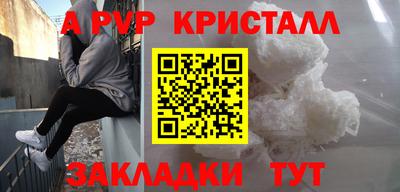 каннабис Аргун