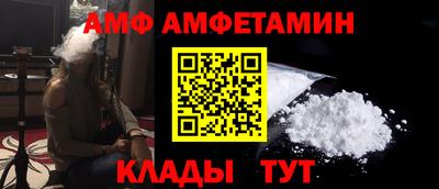 альфа пвп Апшеронск
