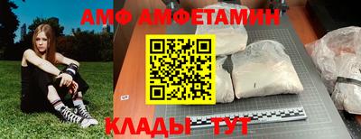 альфа пвп Апшеронск