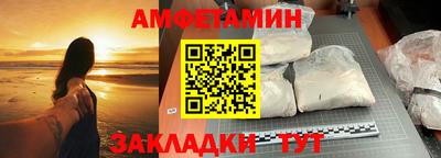 альфа пвп Апшеронск