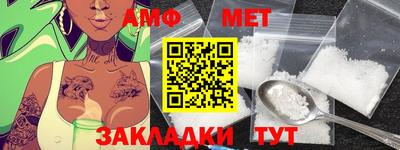 гашик Волжский