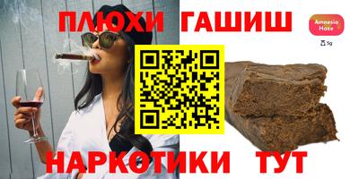 прущая мука Волгодонск