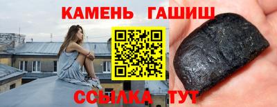 ПСИЛОЦИБИНОВЫЕ ГРИБЫ Волжск