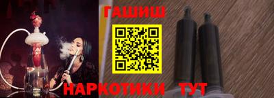 прущие крисы Апрелевка