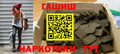 ПСИЛОЦИБИНОВЫЕ ГРИБЫ Волжск