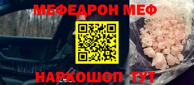 прущая мука Волгодонск