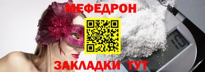 прущая мука Волгодонск