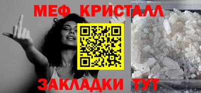 прущие крисы Апрелевка