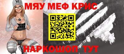 ПСИЛОЦИБИНОВЫЕ ГРИБЫ Волжск