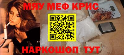 альфа пвп Апшеронск