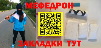 прущая мука Волгодонск