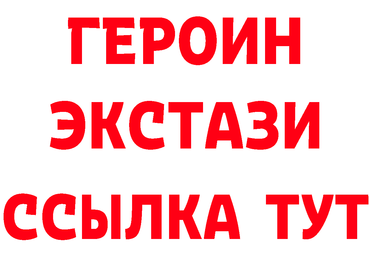 Как найти закладки?  официальный сайт Тверь