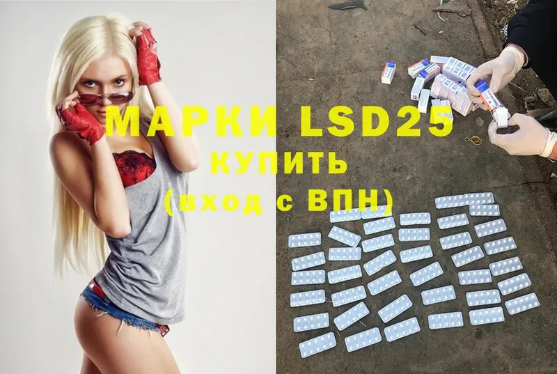 LSD-25 экстази ecstasy  Тверь 