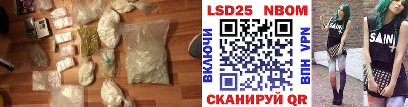 LSD-25 экстази ecstasy Тверь