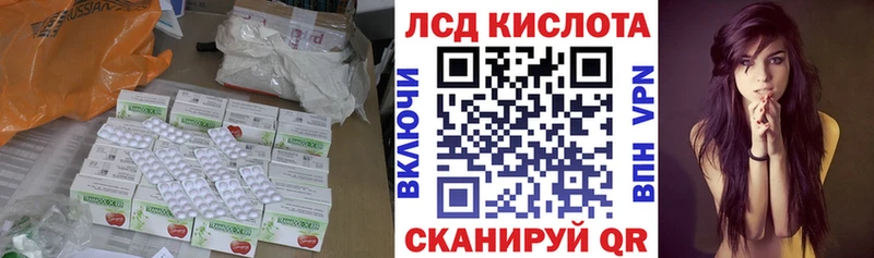 LSD-25 экстази кислота  omg зеркало  Тверь  где купить наркоту 