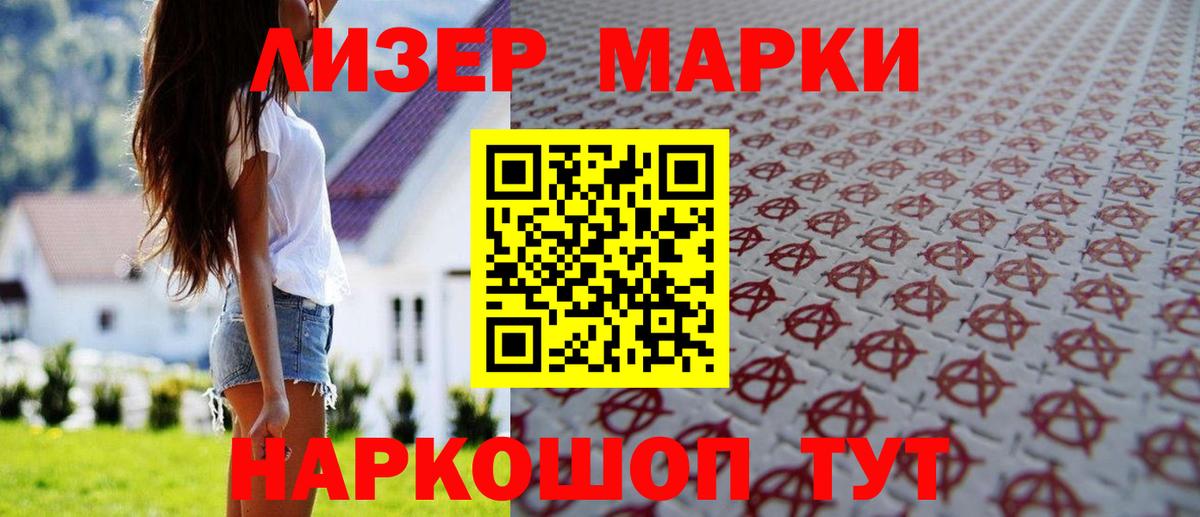 LSD-25 экстази  Тверь  Лсд 25 экстази ecstasy  LSD-25 экстази кислота 