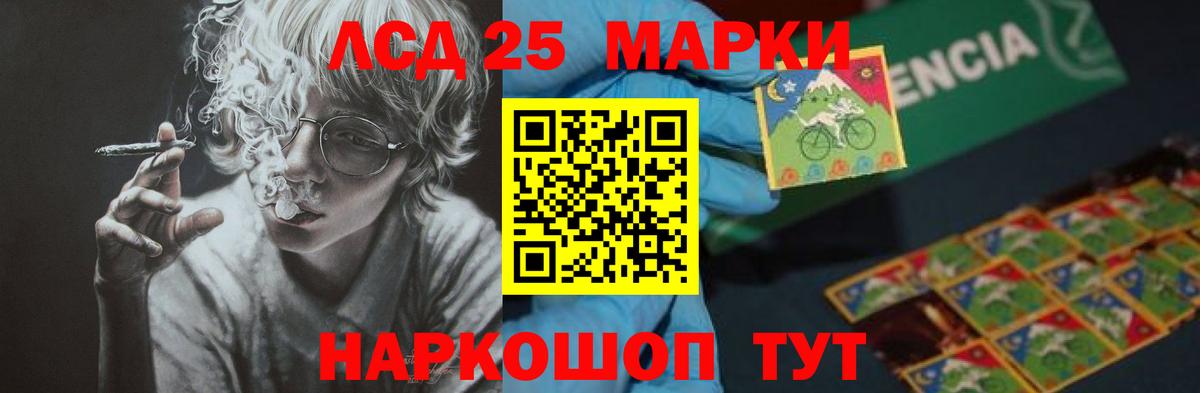 ЛСД экстази ecstasy Тверь