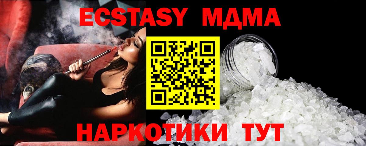 Мефедрон кристаллы  Тверь  Кокаин  Сколько стоит  Гашиш  ГАШИШ  Бошки Шишки  Вход с VPN 