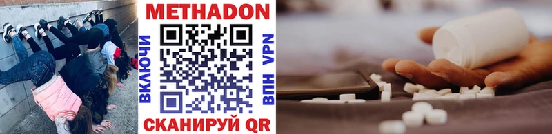 МЕТАДОН мёд  как найти закладки  Тверь 