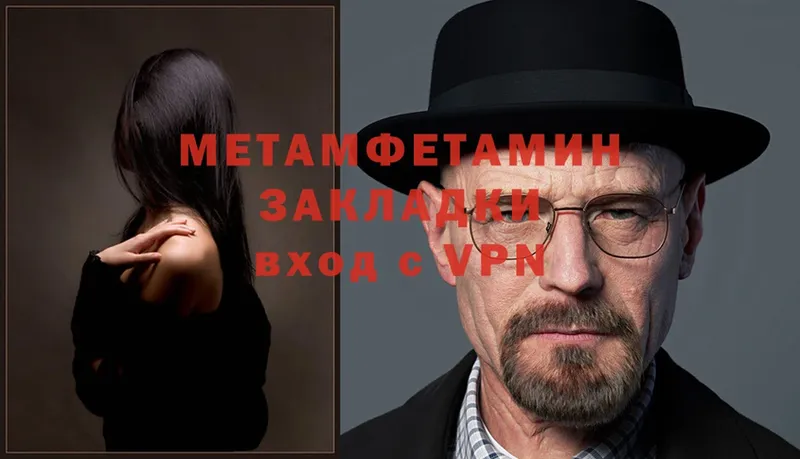 Метамфетамин Декстрометамфетамин 99.9%  Тверь 