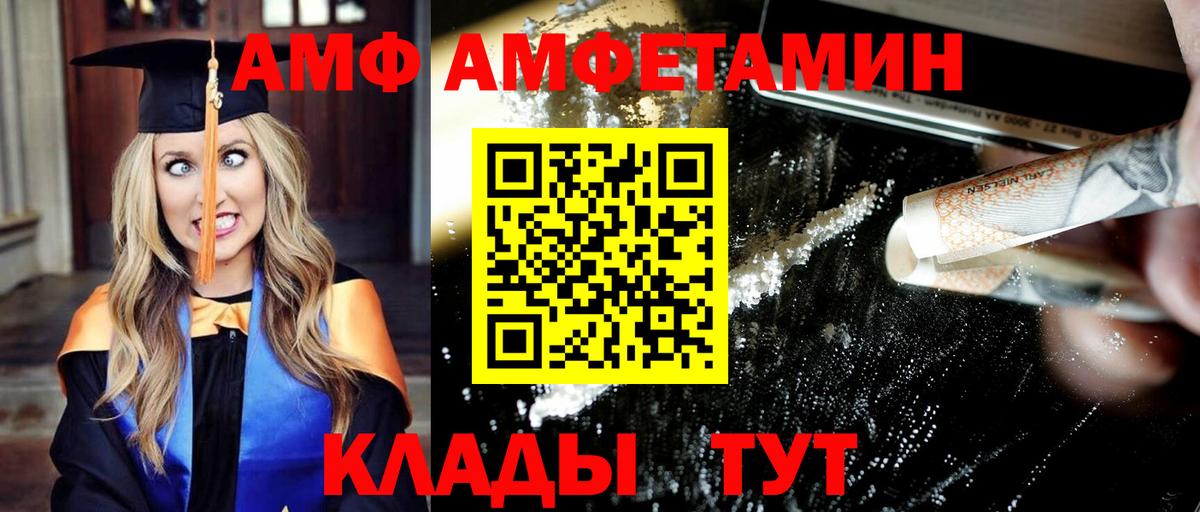 МЕТАМФЕТАМИН винт Тверь